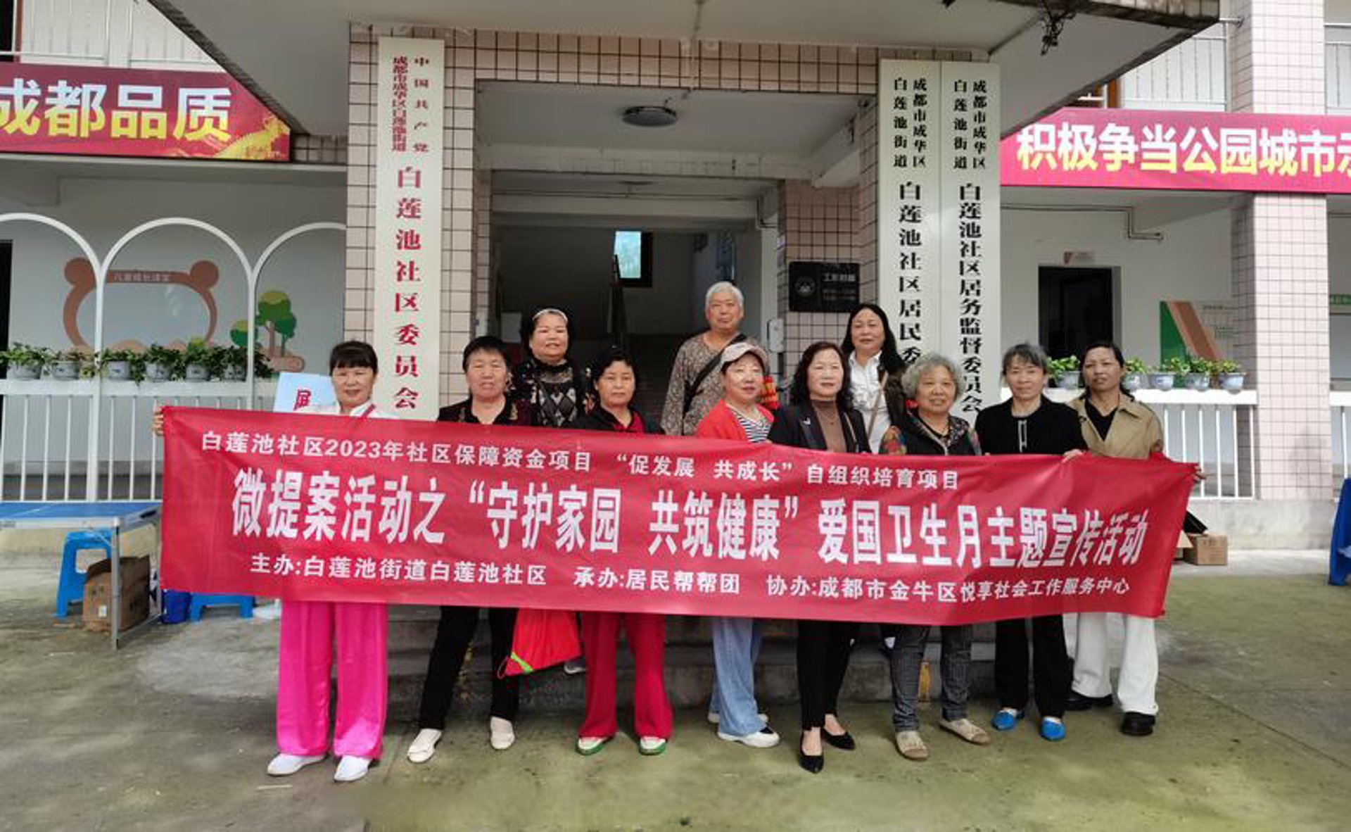 湘东佳园养老